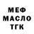 Alpha PVP крисы CK Thur