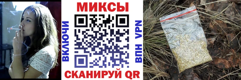 Бутират вода  Калачинск 