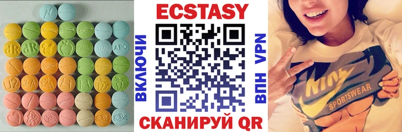 ЭКСТАЗИ louis Vuitton  Калачинск 
