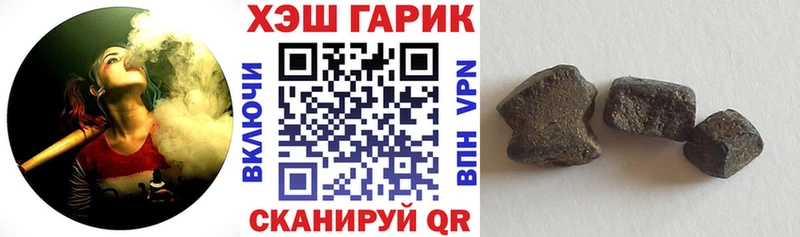 Гашиш ice o lator  где купить наркоту  Калачинск 