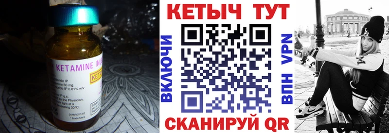 где купить наркоту  Калачинск  КЕТАМИН ketamine 