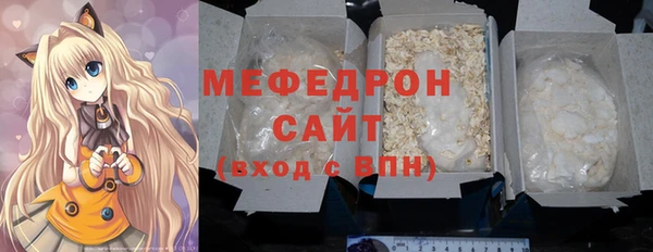 стаф Покачи