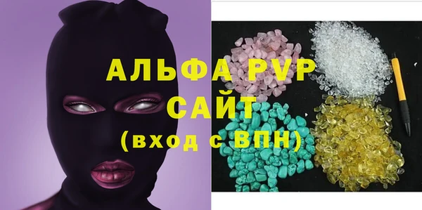 стаф Покачи