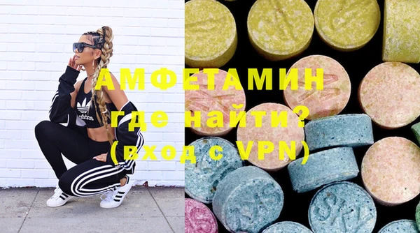мефедрон мука Абдулино