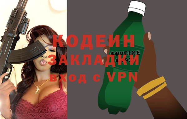 индика Абинск