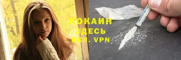 эйфоретик Покровск