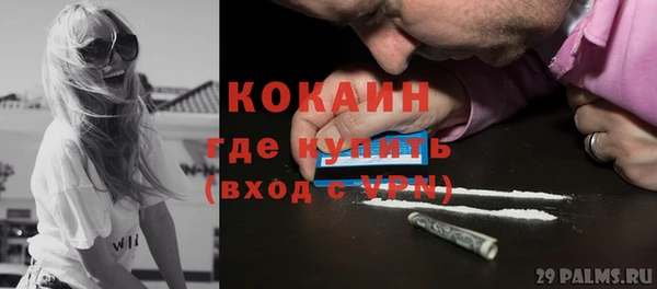 эйфоретик Покровск