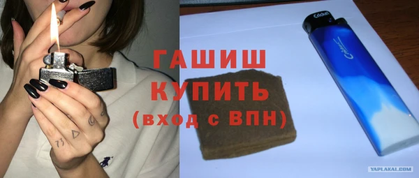 эйфоретик Покровск