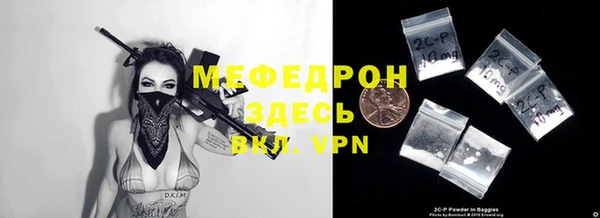 меф Абаза
