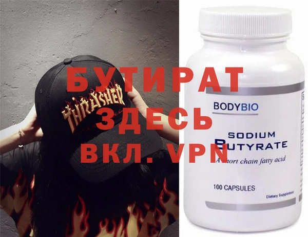 герыч Покров