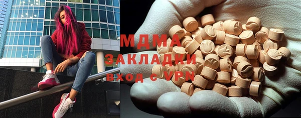 герыч Покров