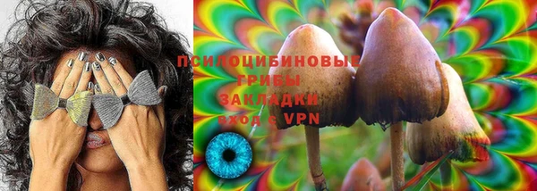 эйфоретик Покровск