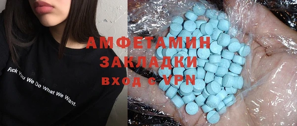меф Абаза