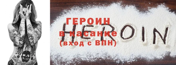мефедрон мука Абдулино