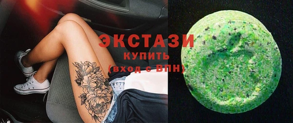 эйфоретик Покровск