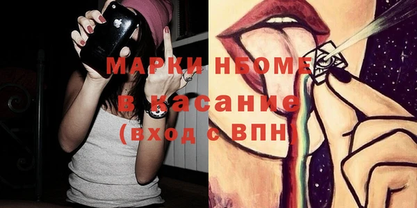 эйфоретик Покровск
