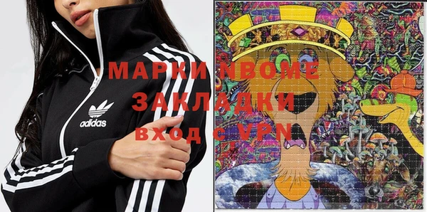 мефедрон мука Абдулино