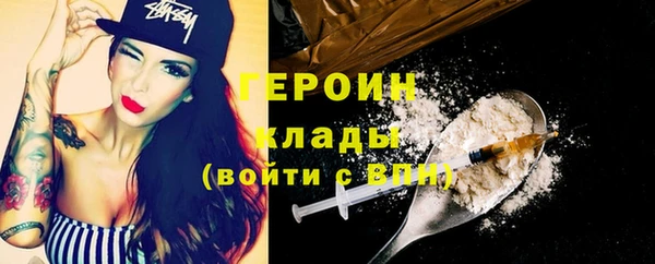 стаф Покачи
