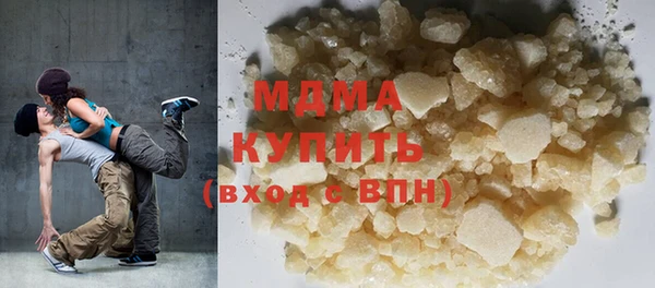 эйфоретик Покровск