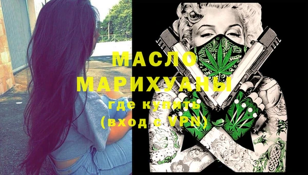 мефедрон мука Абдулино