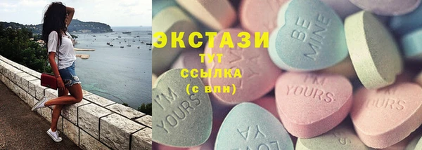 меф Абаза