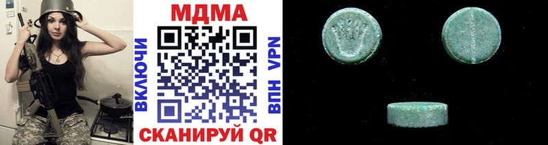 MDMA Molly  Калачинск 