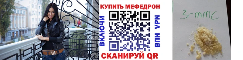МЯУ-МЯУ VHQ  Калачинск 