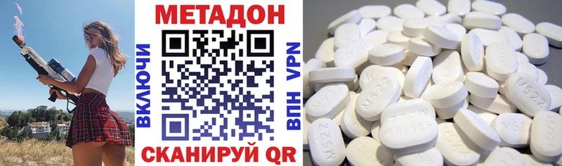 закладки  Калачинск  Метадон мёд 