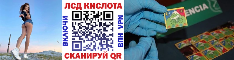 KRAKEN как зайти Калачинск Марки N-bome 1,5мг купить