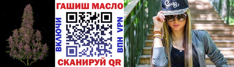 ТГК вейп с тгк  Калачинск 